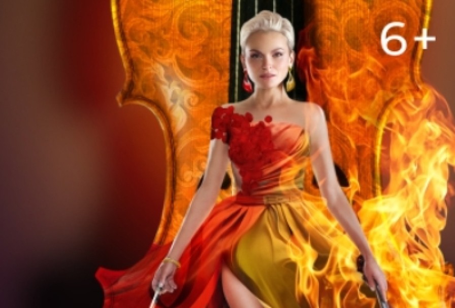 Музыка в Темноте