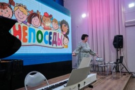 Праздник Музыкальных Красок