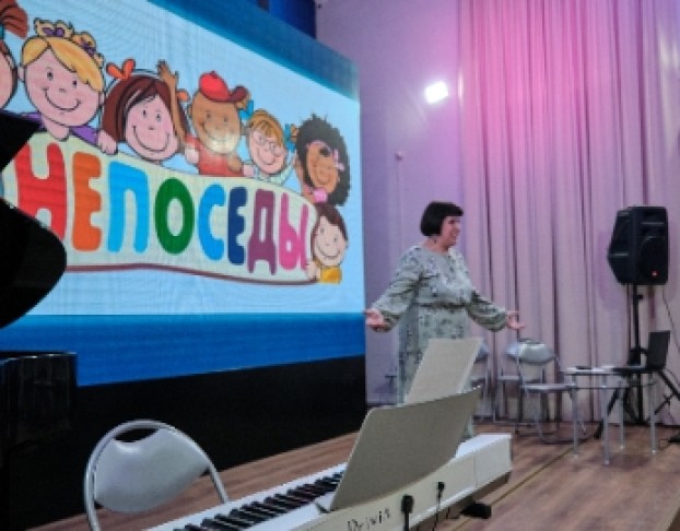 Праздник Музыкальных Красок