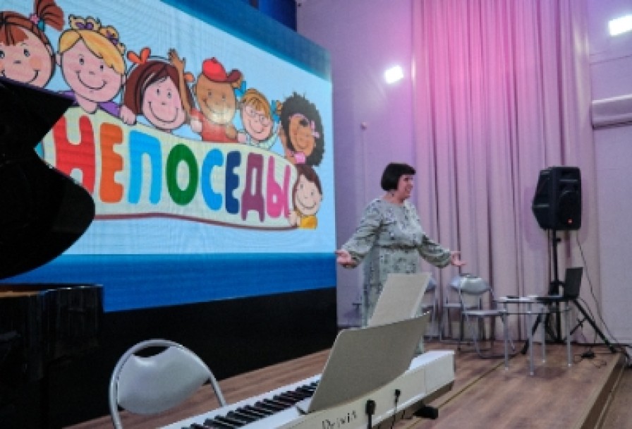 Праздник Музыкальных Красок