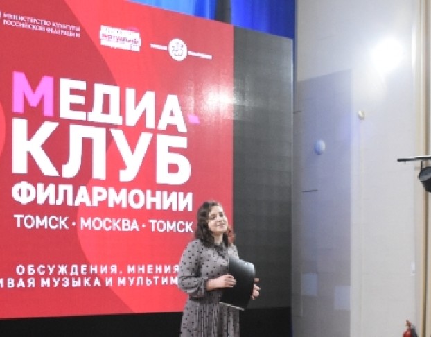 Ввкз История Одного Шедевра. Чайковский. Симфония № 1