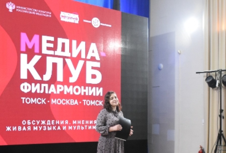 Ввкз История Одного Шедевра. Чайковский. Симфония № 1