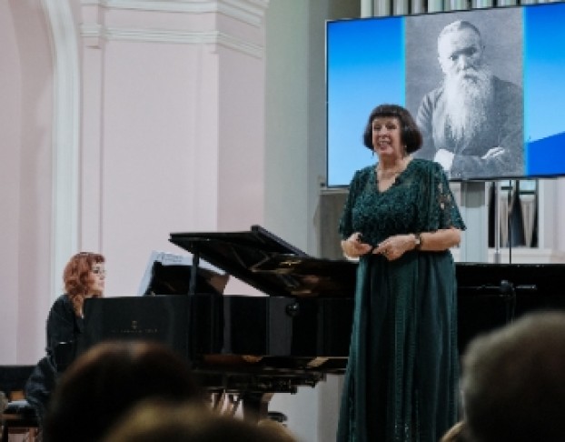 Зацепин. Остров Везения