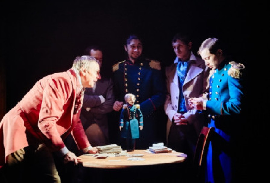 Пиковая Дама