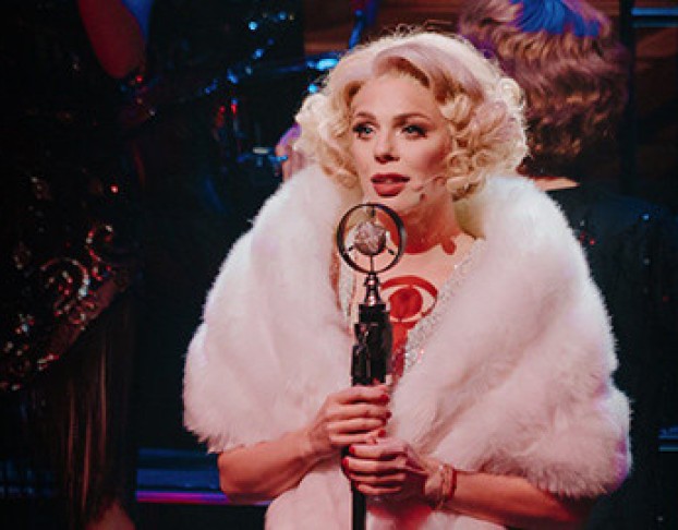 в Джазе Только Девушки