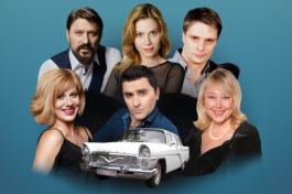 Запчасти для Счастья