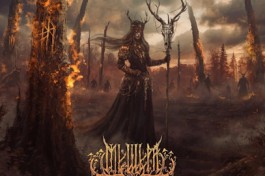 Группа Мещера. Легенды Древних