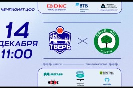 Бк - Бк Грин Хилл