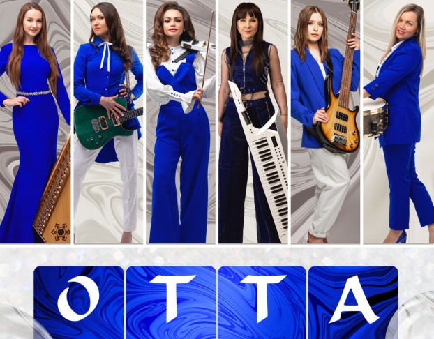 Группа Отта