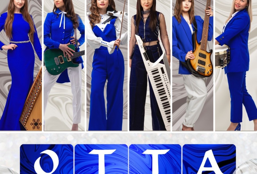 Группа Отта