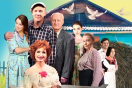 Любовь и Голуби