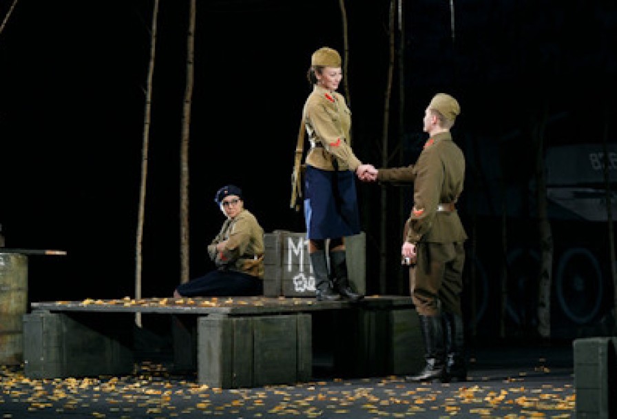 Луна и Листопад