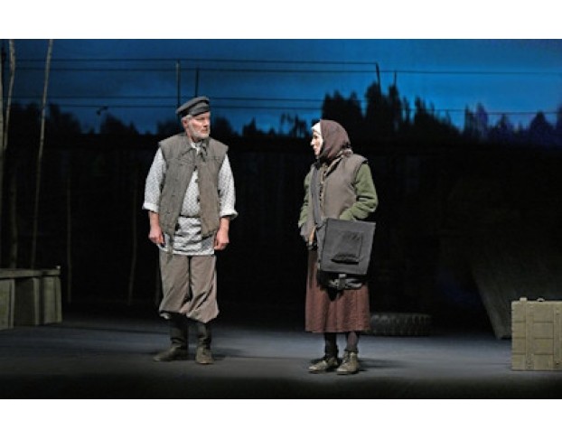 Луна и Листопад