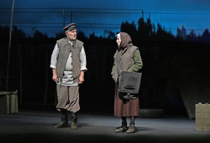 Луна и Листопад