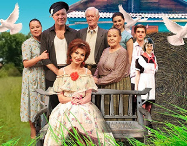 Любовь и Голуби