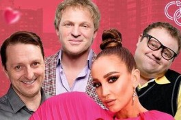 Мужчина Нарасхват