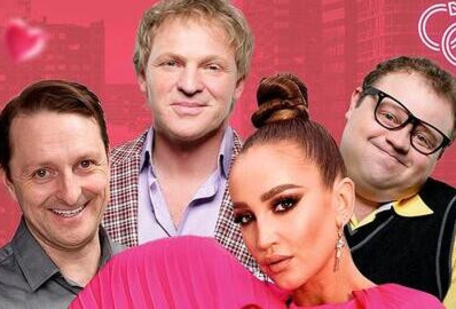 Мужчина Нарасхват