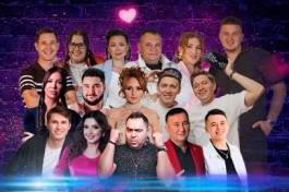 Изге Вэли Дискотекасы