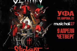 Slipknot Tribute