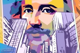 Репетируем Шекспирамөхәббәт Хаҡы