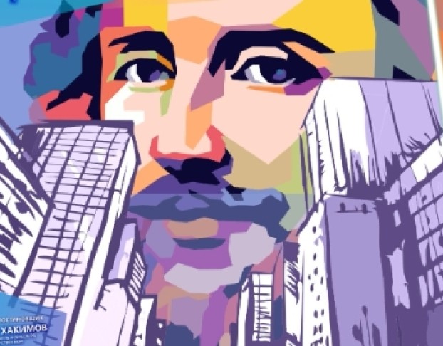 Репетируем Шекспирамөхәббәт Хаҡы