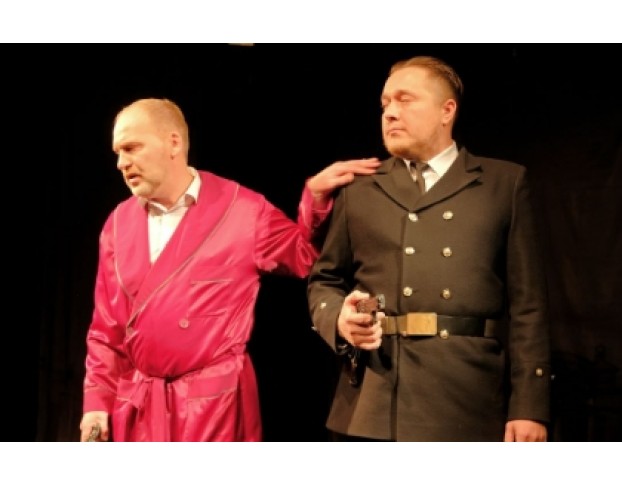 Всегда Один