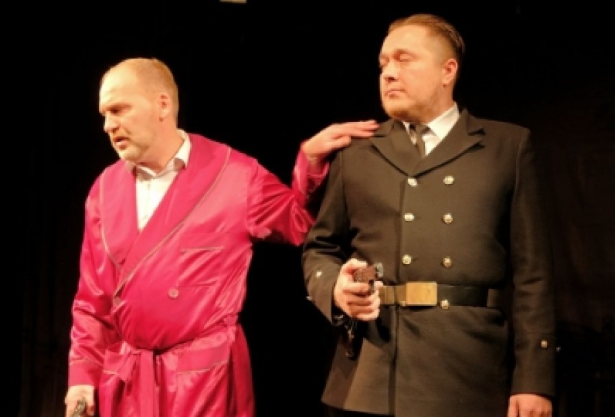 Всегда Один