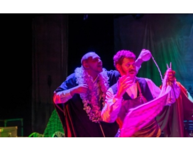 Всегда Один