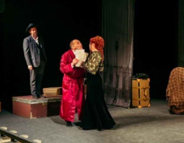 Всегда Один