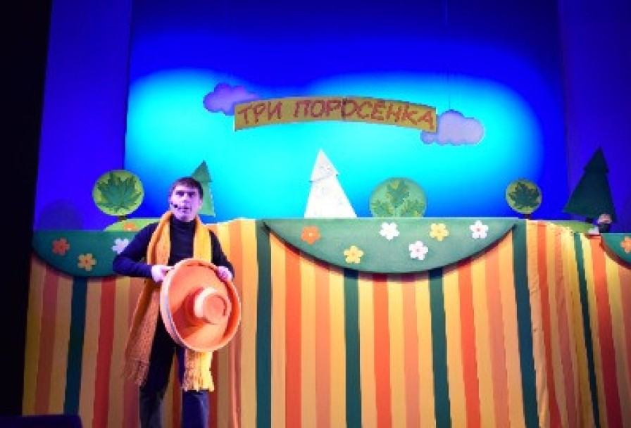 Три Поросёнка