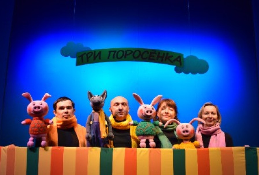 Три Поросёнка
