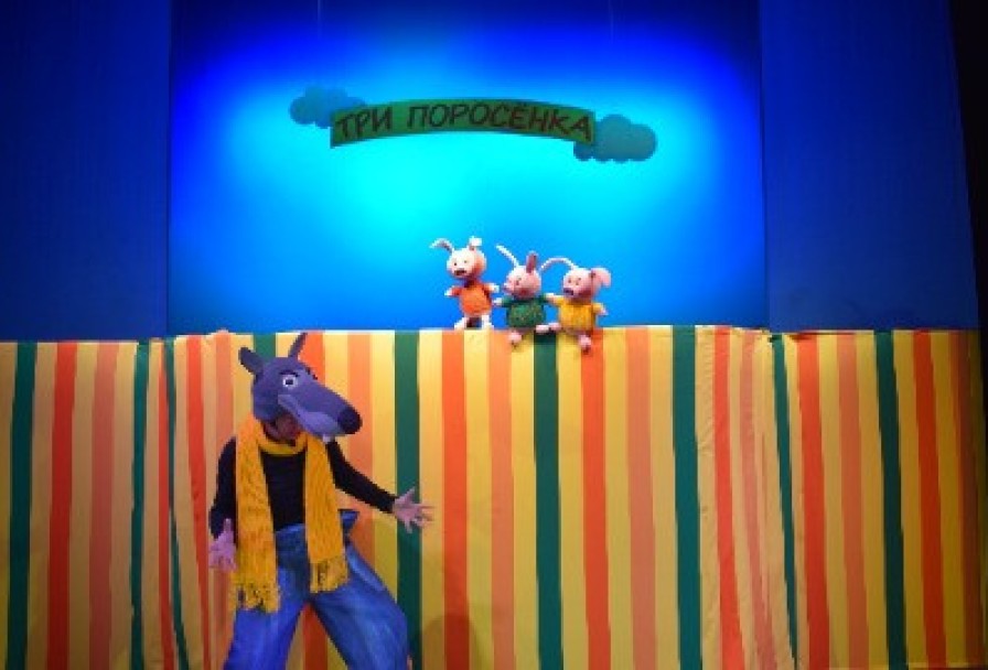 Три Поросёнка
