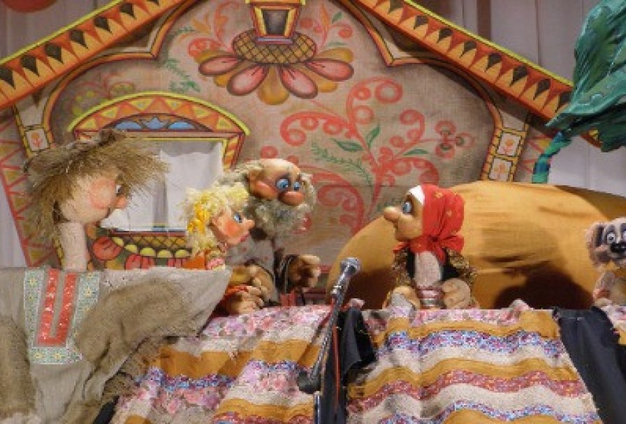 вот Так Репка