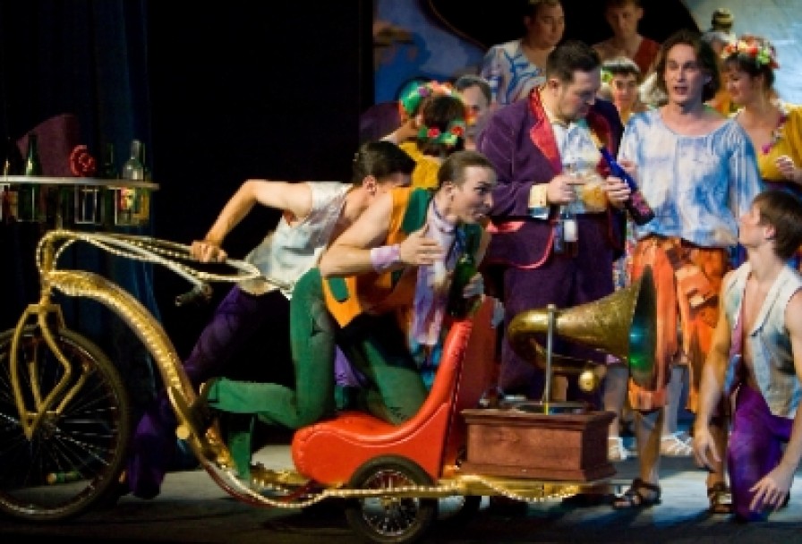 Любовный Напиток