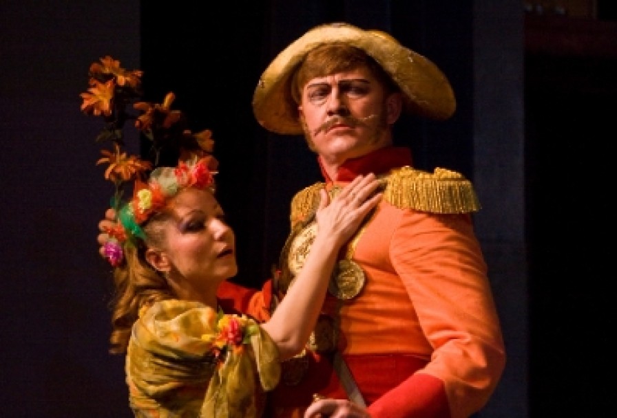 Любовный Напиток