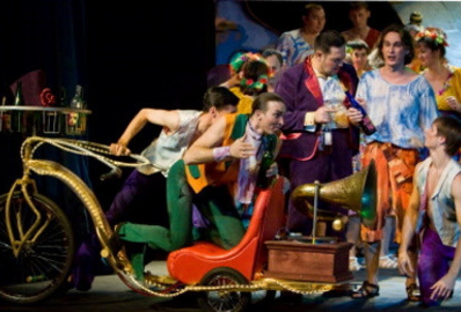 Любовный Напиток