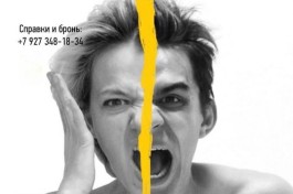 Солнечная Линия