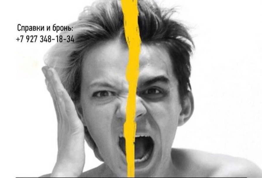 Солнечная Линия