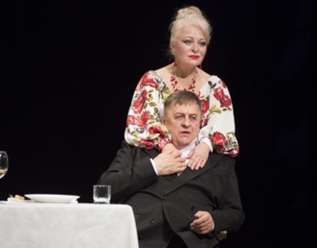 Последняя Любовь Гарри