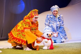 Снежный Бум