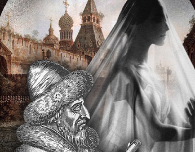 Царская Невеста