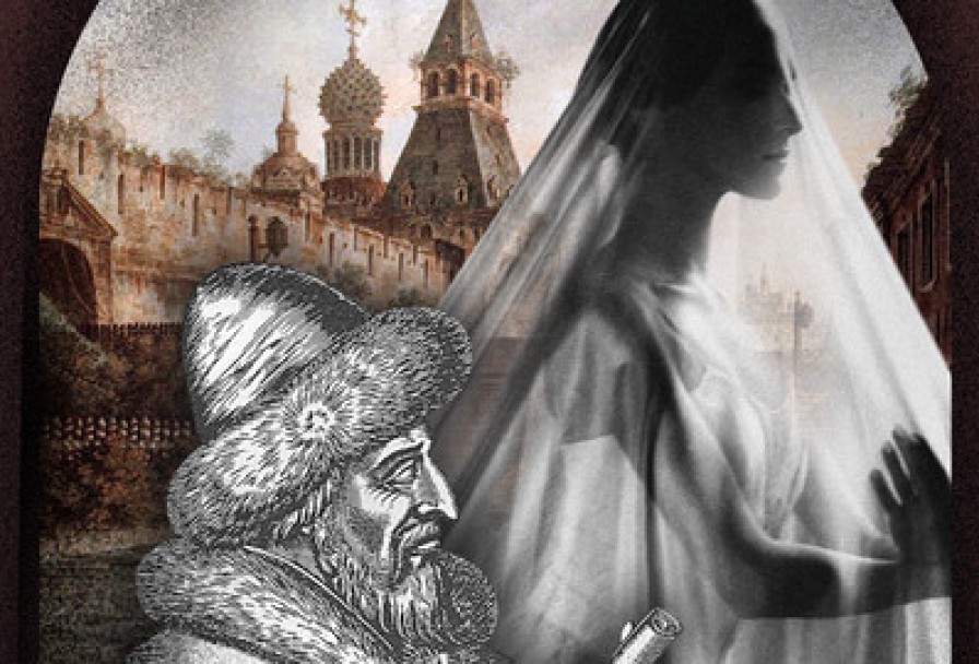 Царская Невеста