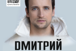 Дмитрий Колдун