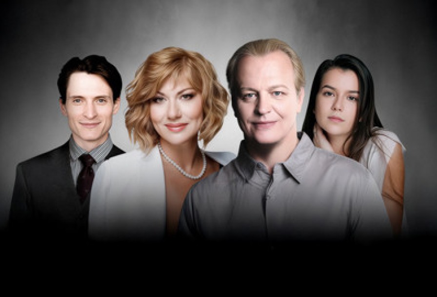 Любовь в Квадрате