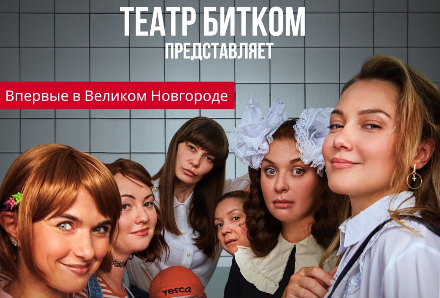 Светлая Страна Возможно для Тех Кто Вырос в 90-Е