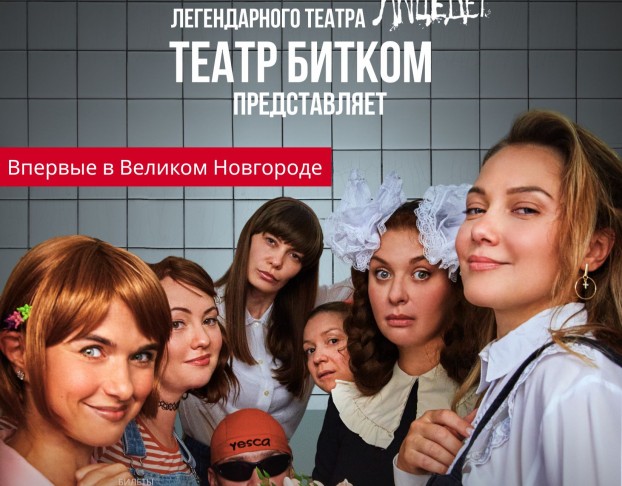 Светлая Страна Возможно для Тех Кто Вырос в 90-Е