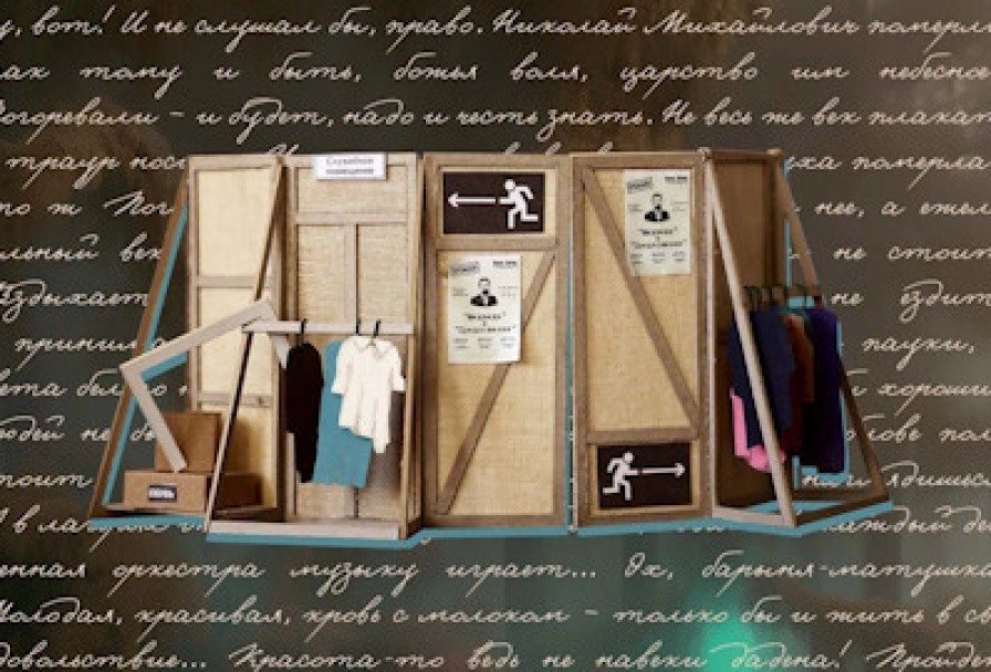 Чехов. Маленькие Комедии