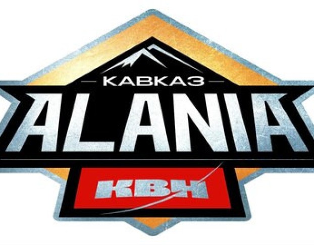 Финал Центральной Лиги Мс Квн Кавказ-Алания