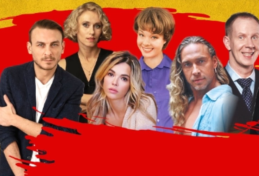 Любовнички