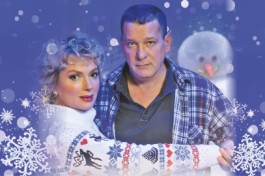 Снежный Вальс